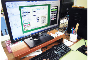 有限会社 土橋電気 ソフト設計