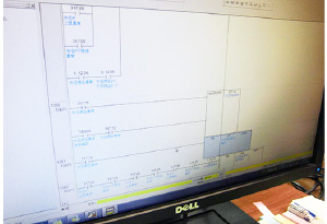有限会社 土橋電気 業務実績